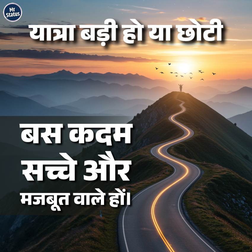 Download free status image